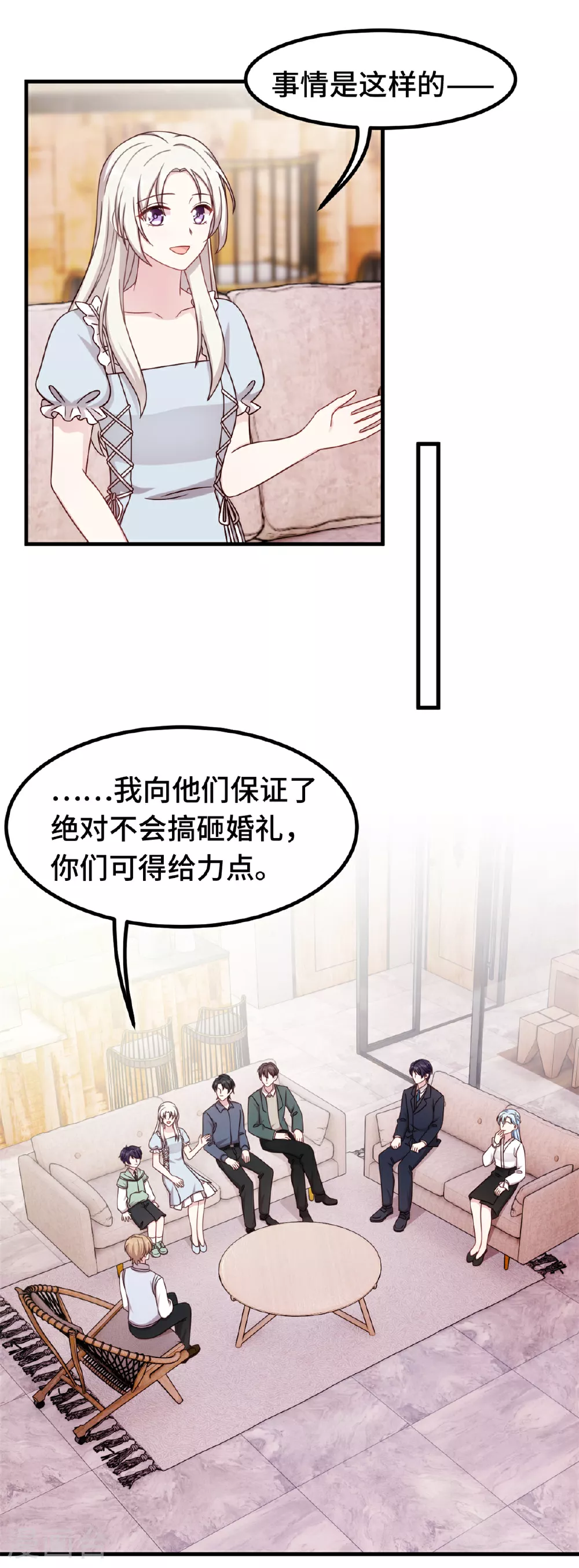 第400话 受伤最深的人3