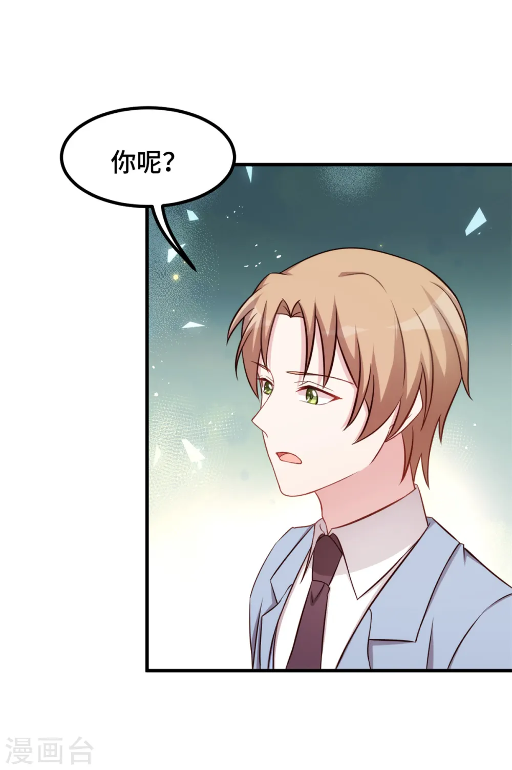 第251话 生日礼物14