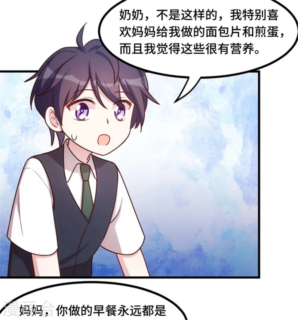 第7话 久违的团聚6