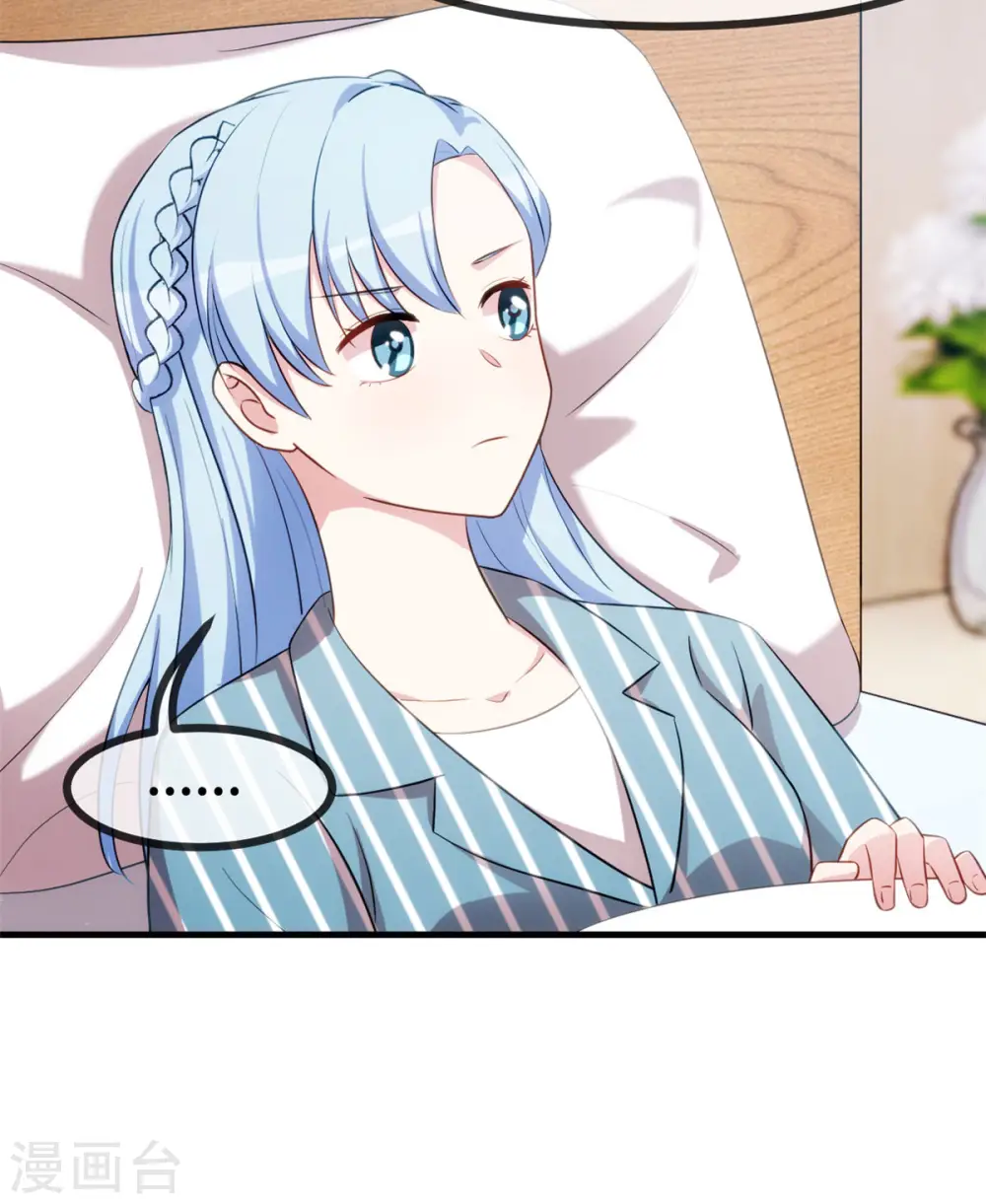 第69话 真实嘴脸6