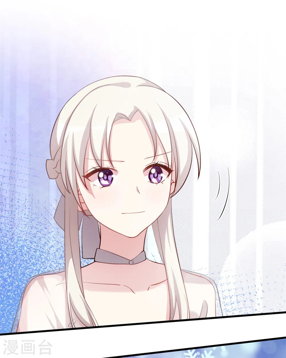 第194话 一点心意22