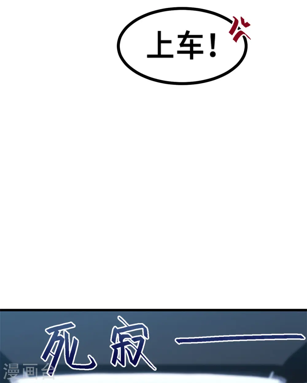 第19话 想到一块去了18