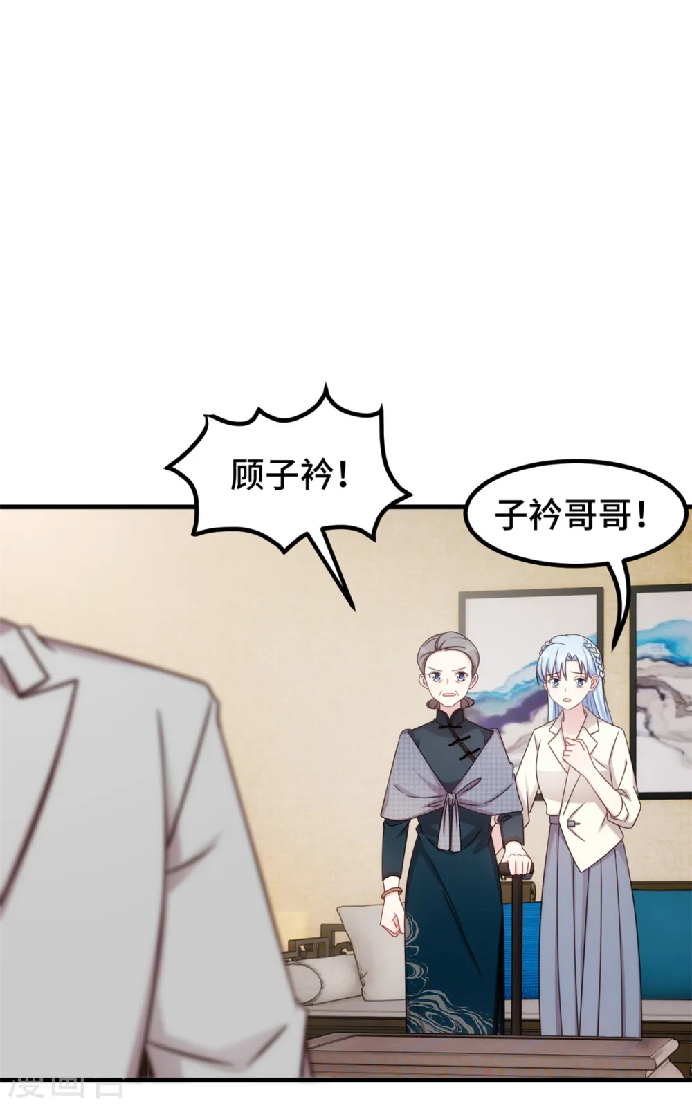 第290话 是他配不上你8