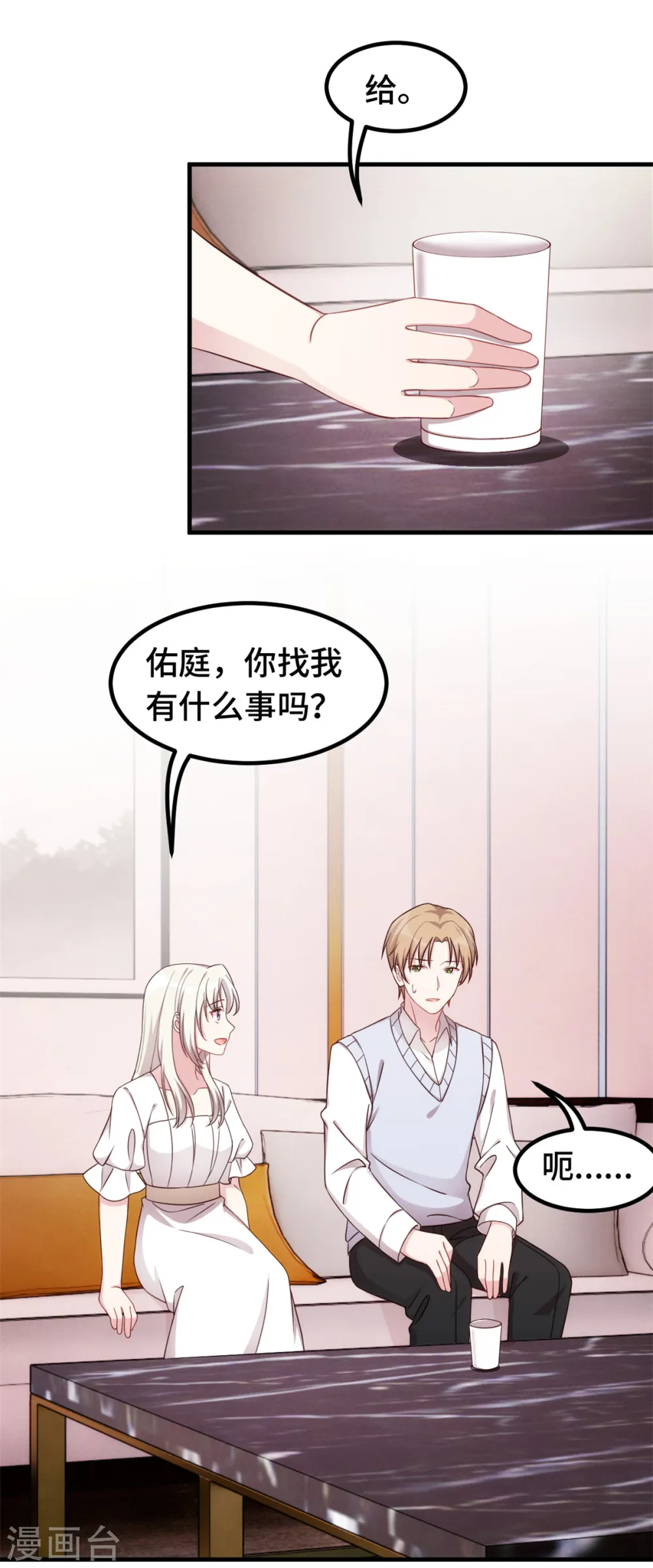 第369话 他都知道了12