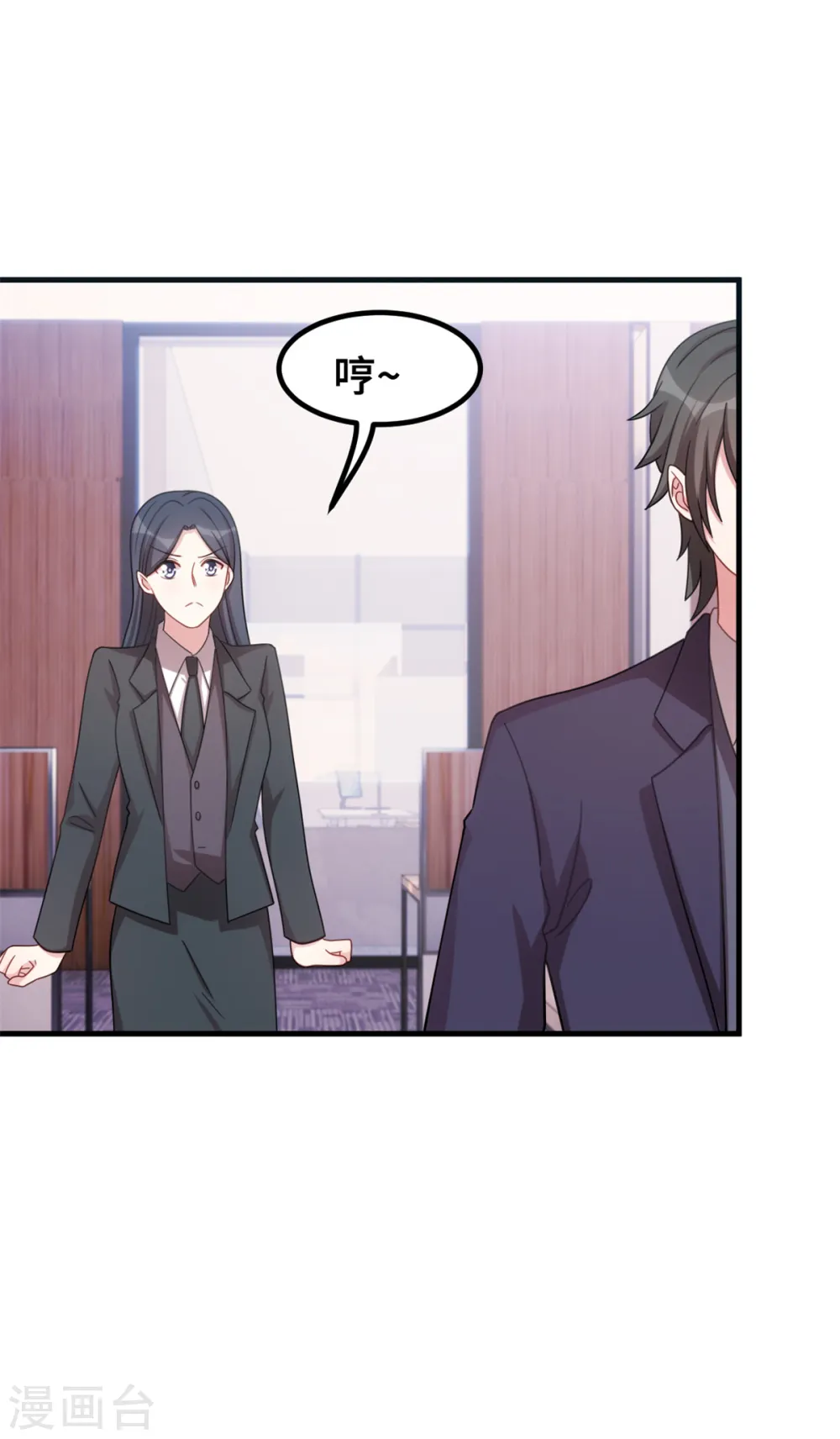 第205话 不详的预感11