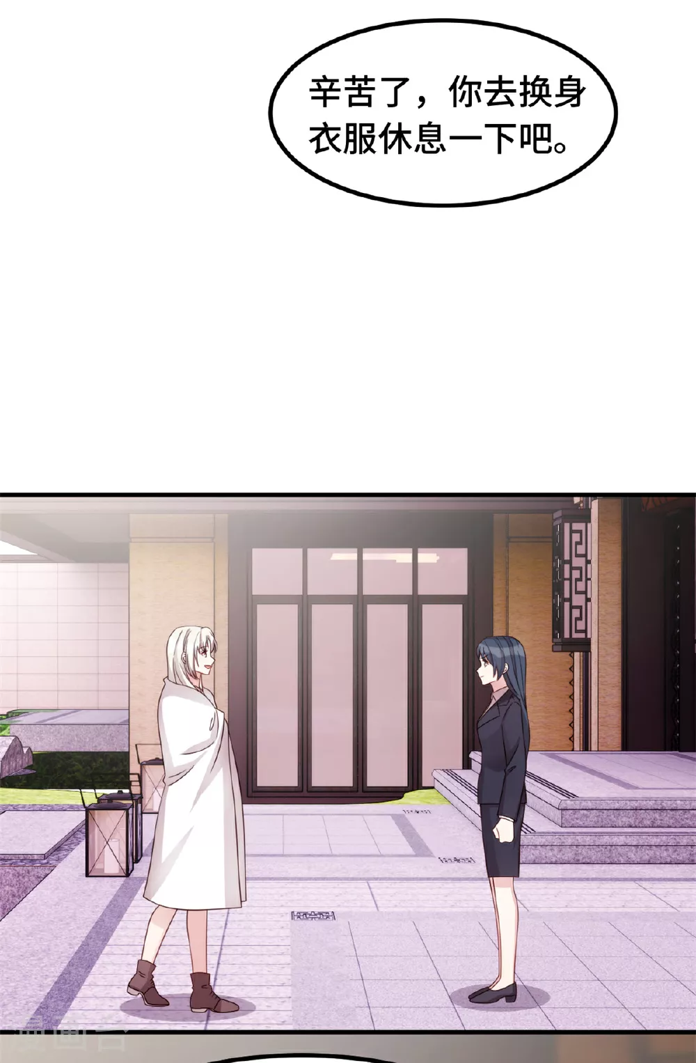 第409话 入戏太深19