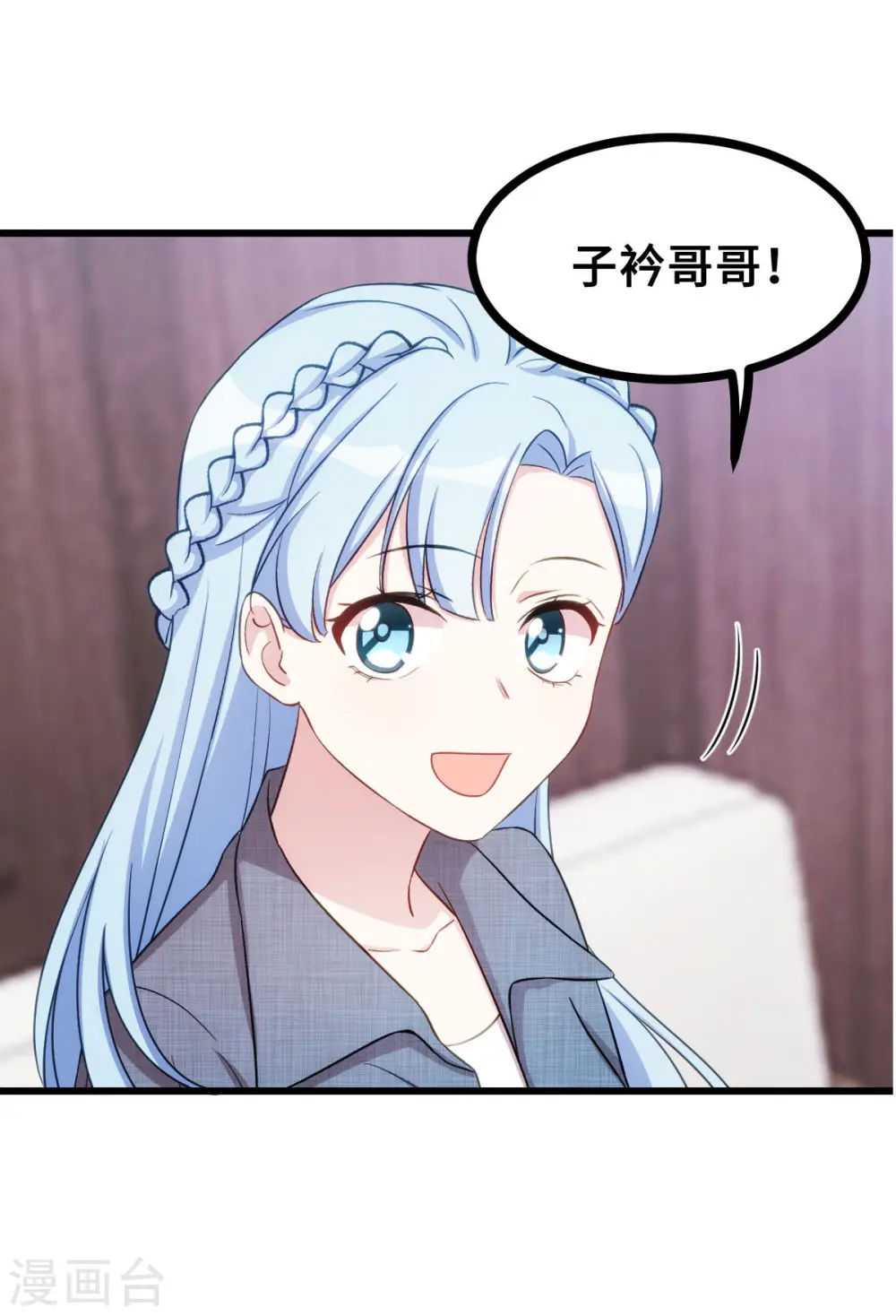 第16话 五年前到底怎么啦？27