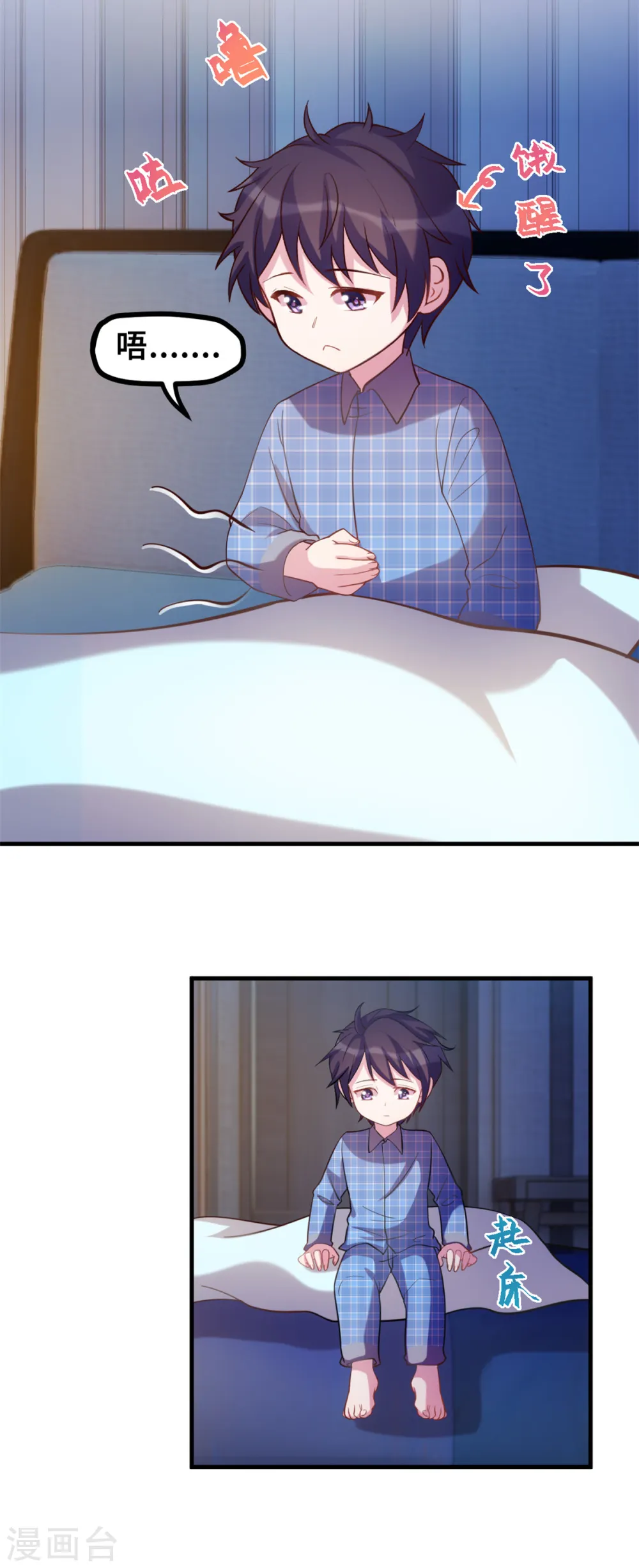 第178话 登顶热搜14