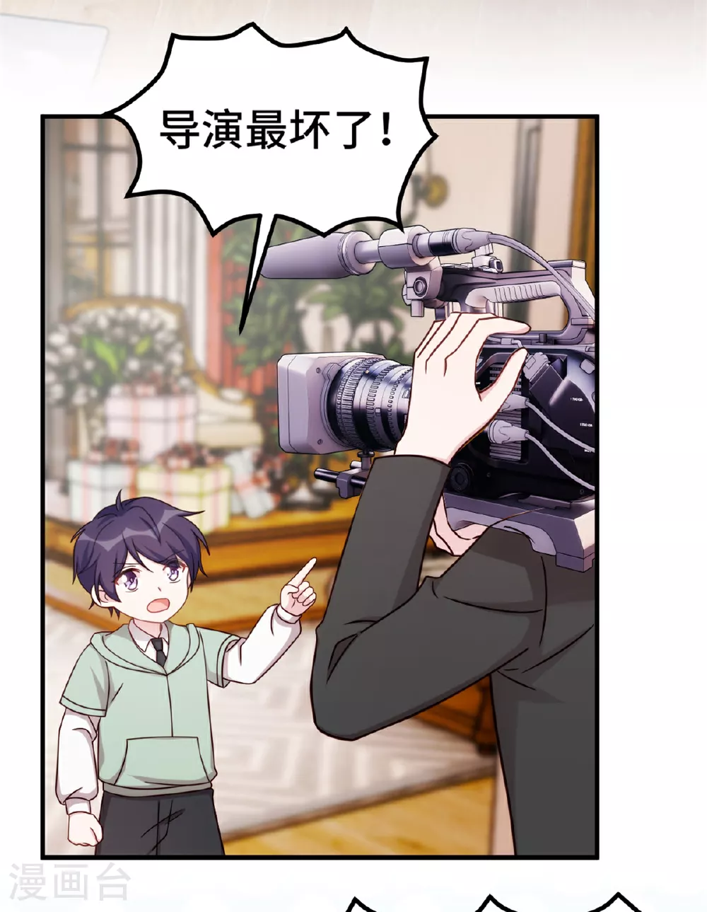 第397话 导演太坏了19