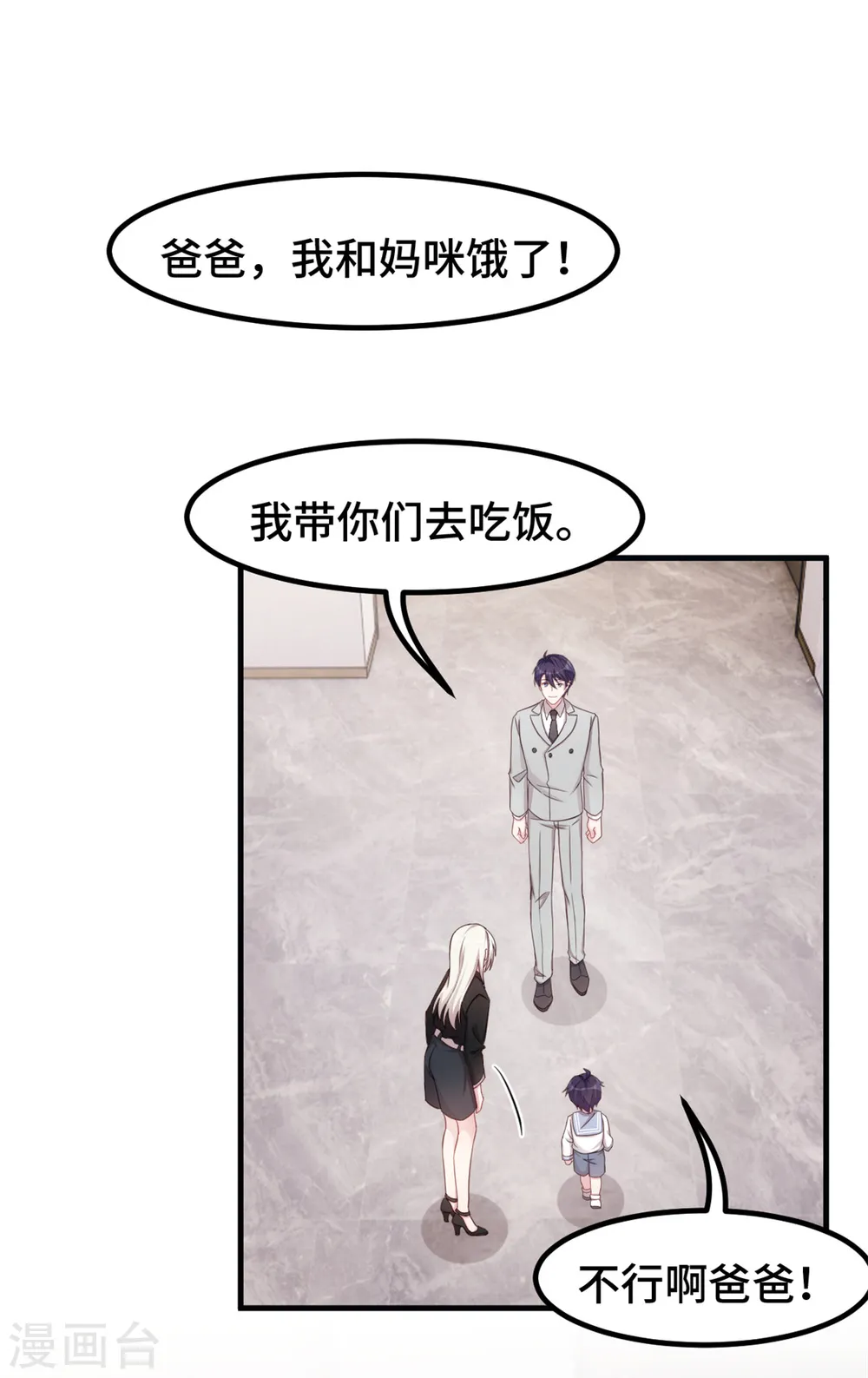 第274话 紫色的白菜？2