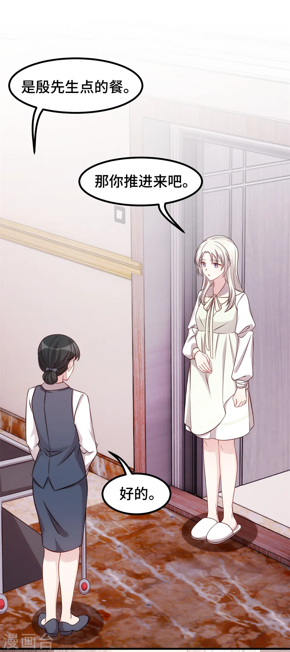 第327话 我的墓地2
