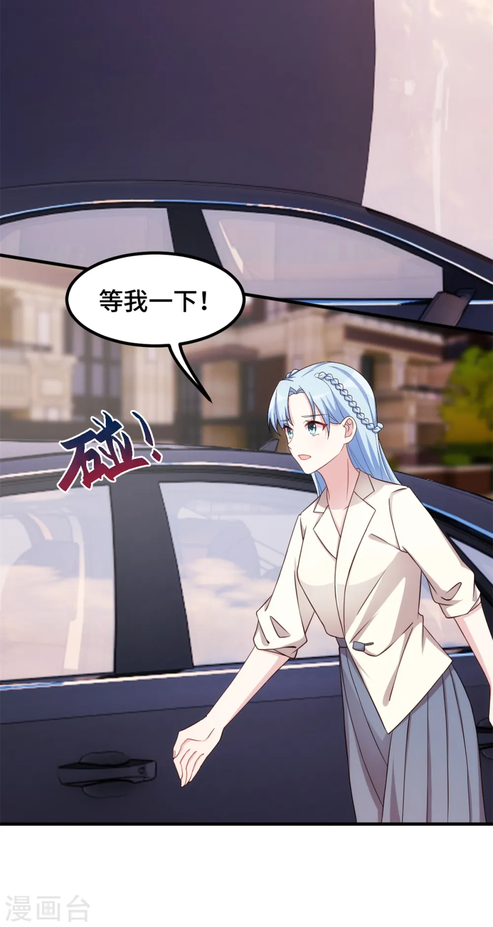 第304话 答应她6
