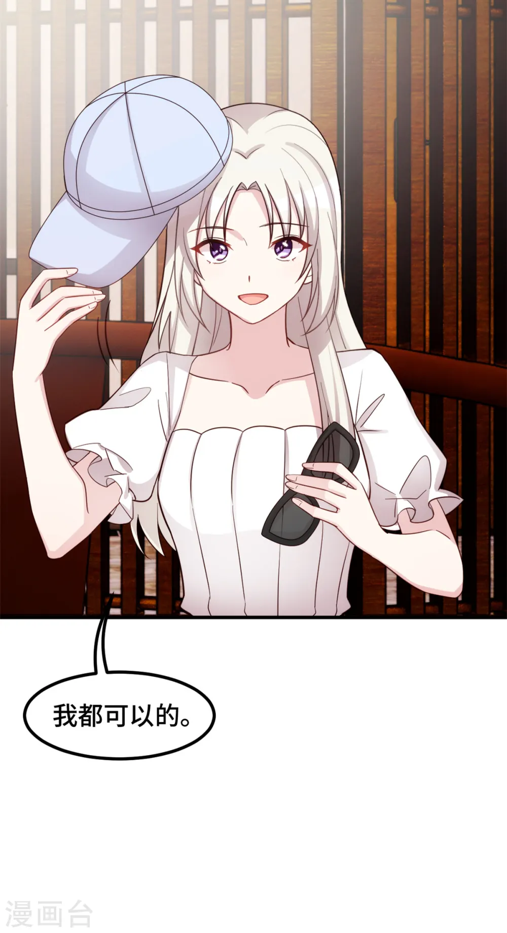 第365话 又是这样的男人7