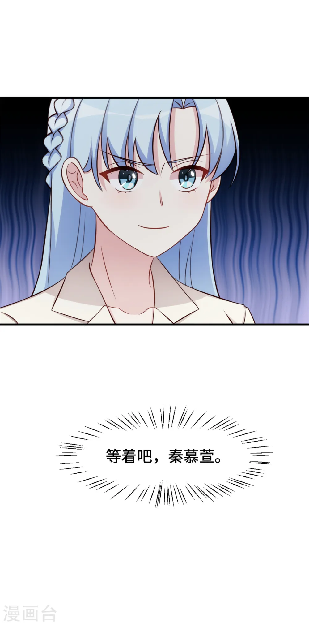 第306话 给我等着吧16