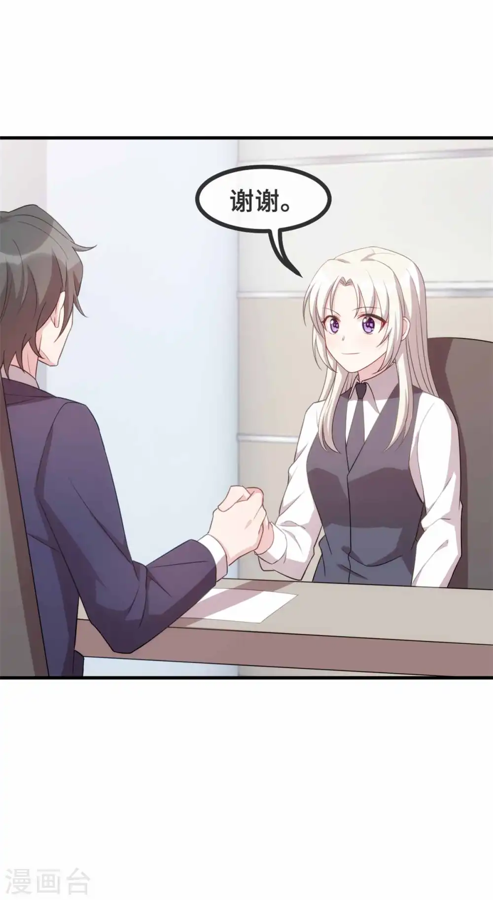 第113话 这样还紧张吗？12