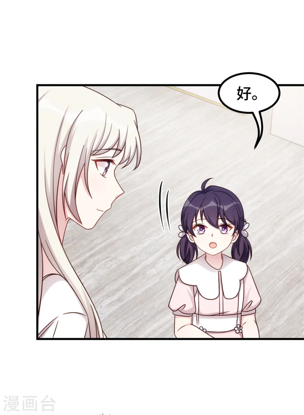 第340话 我看见他了…12