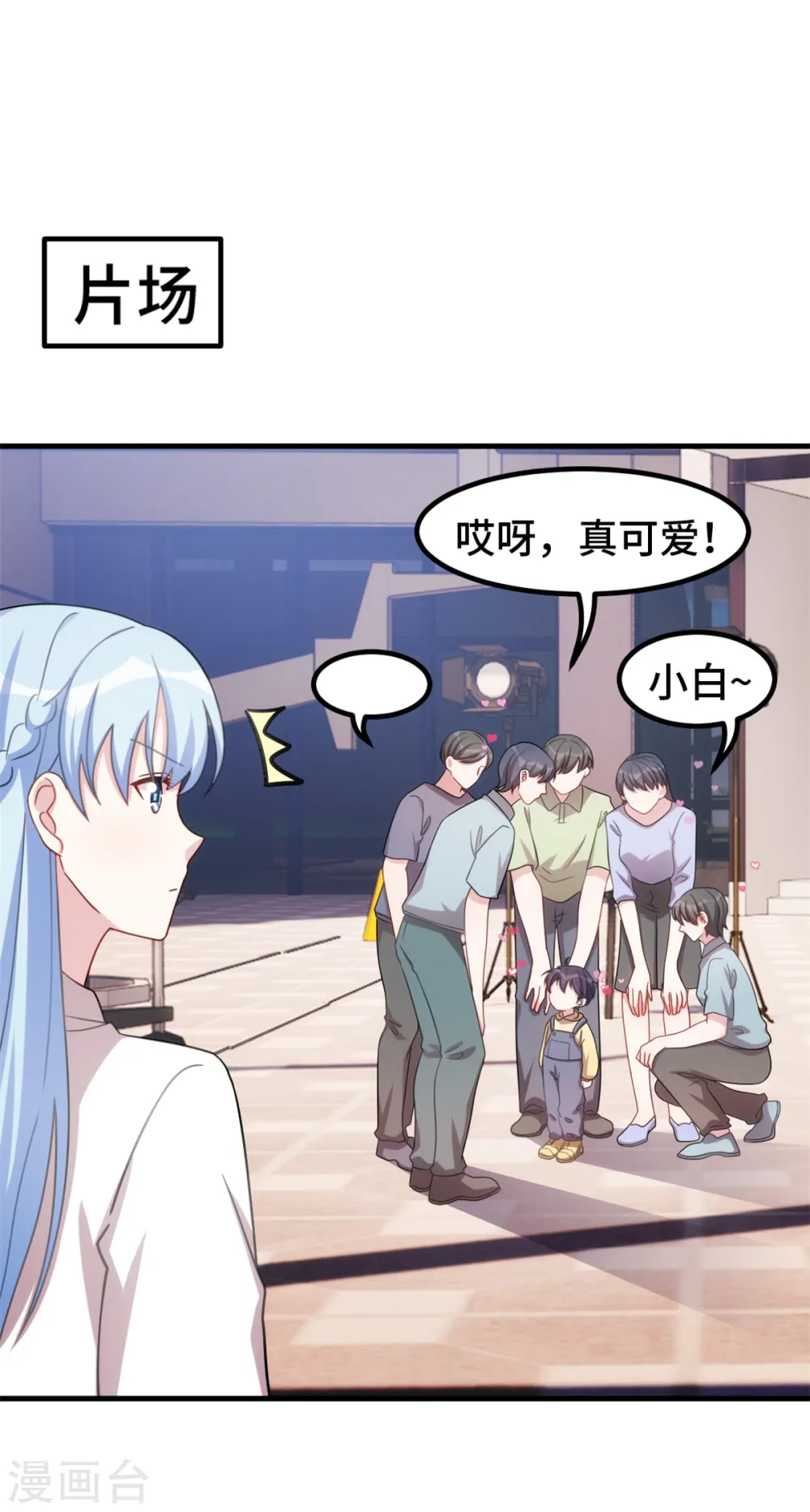 第221话 小白受伤了6