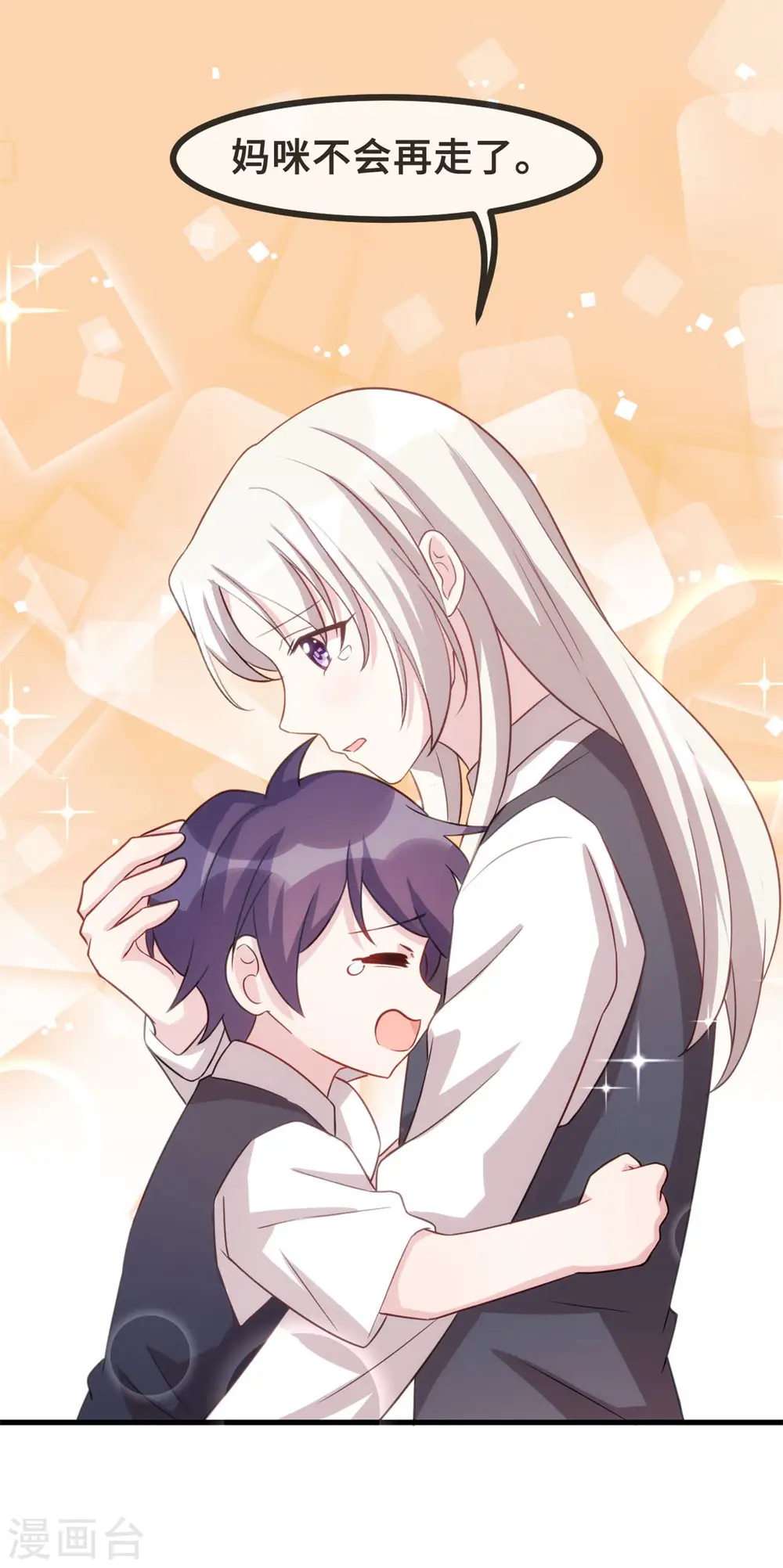 第103话 不会再走了6