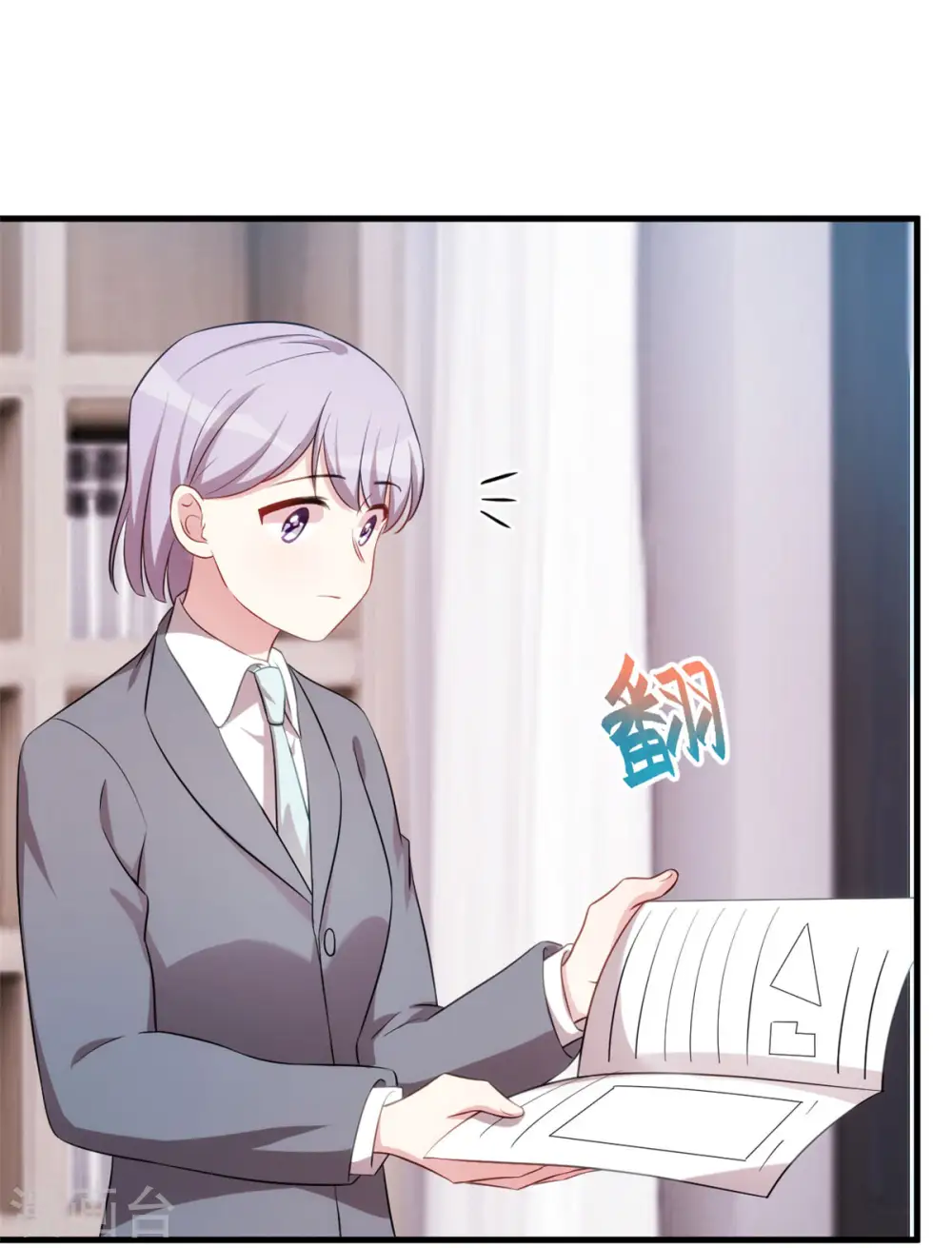 第63话 言笑羽的麻烦3