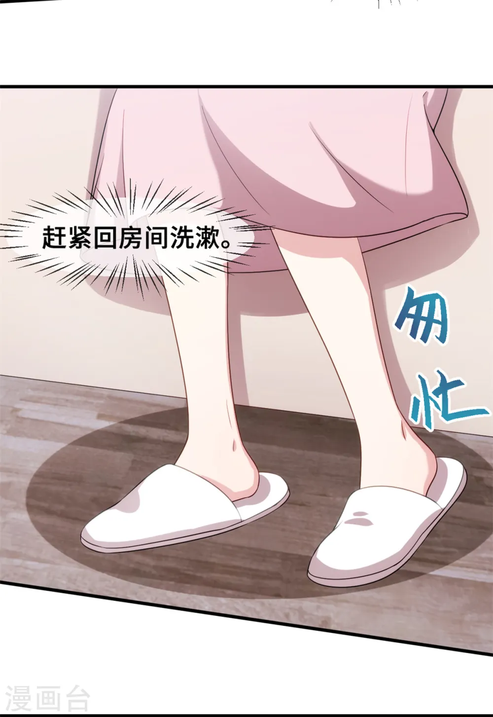 第48话 不要动手动脚的21