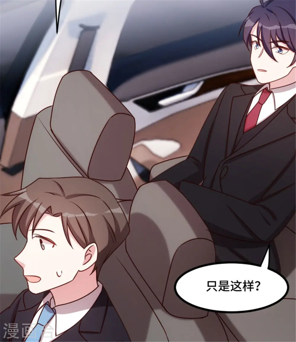 第4话 他还是来了22