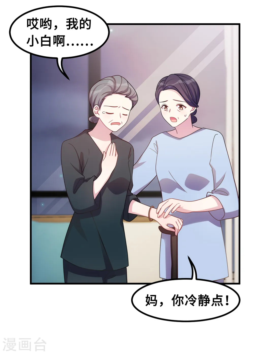 第180话 配当人母6