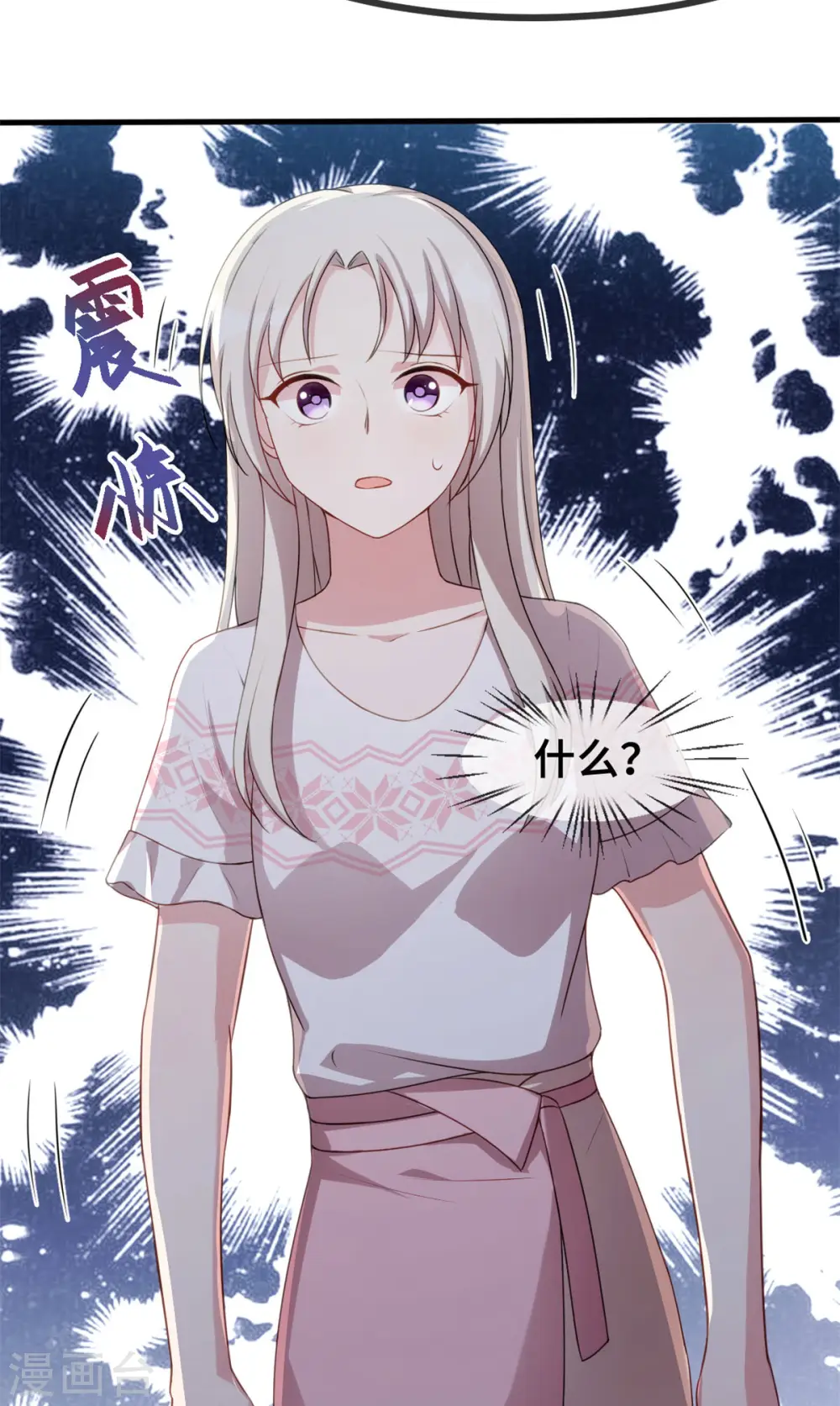第75话 顾家的恩赐么18