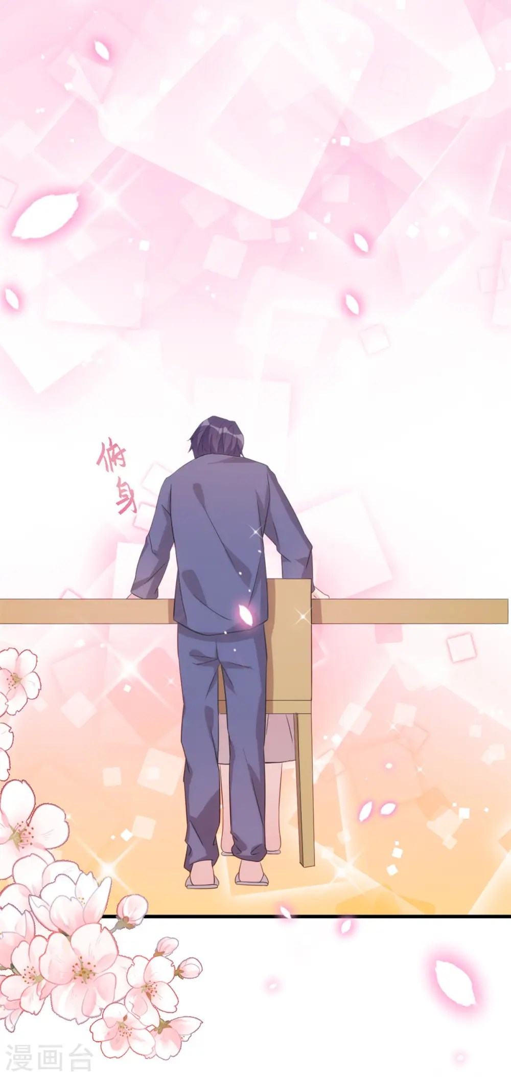 第107话 看够了吗？18