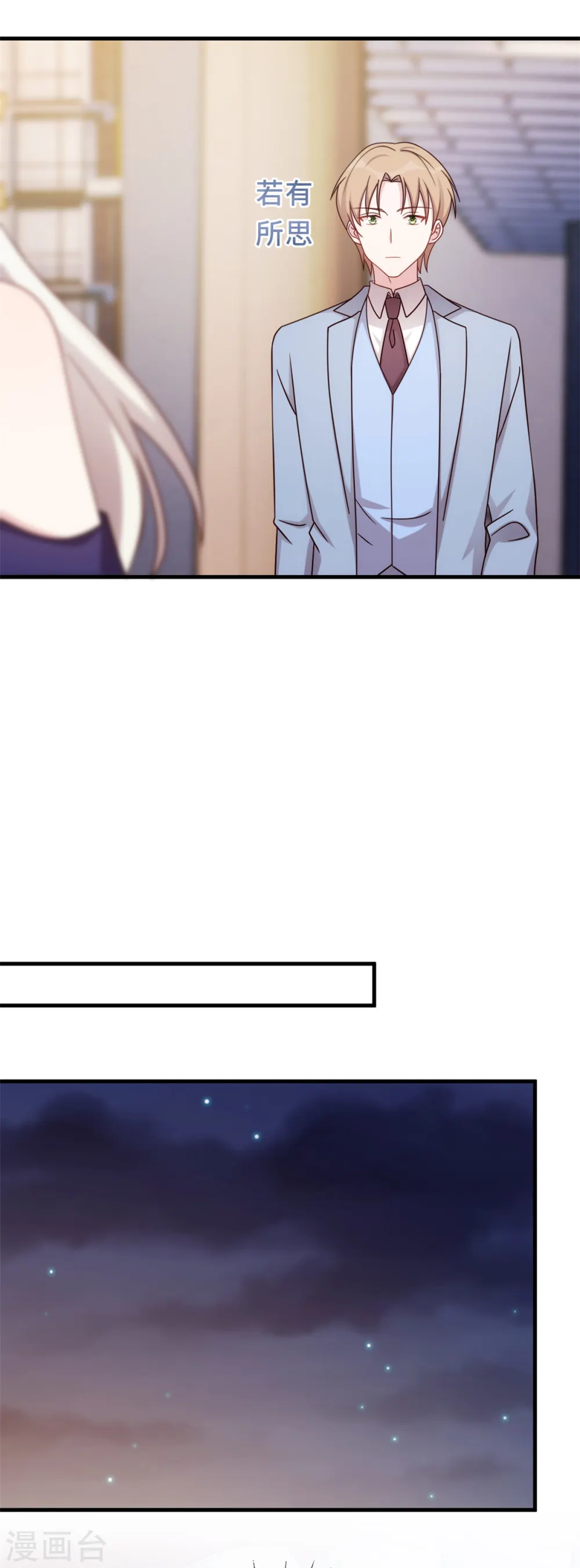 第249话 梦4