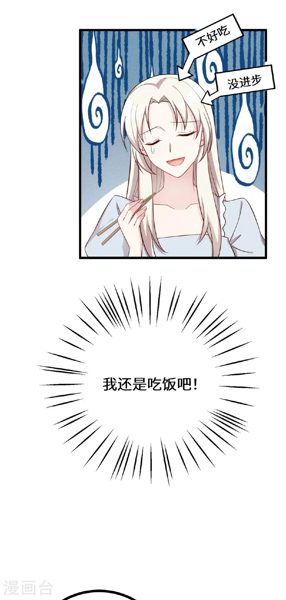 第426话 不再让你离开13