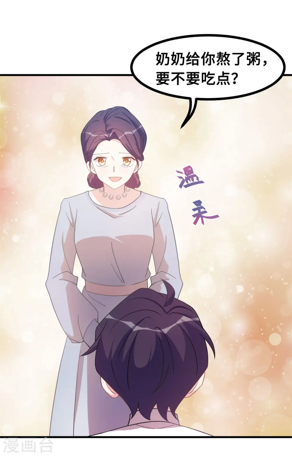 第145话 晕倒在浴室4