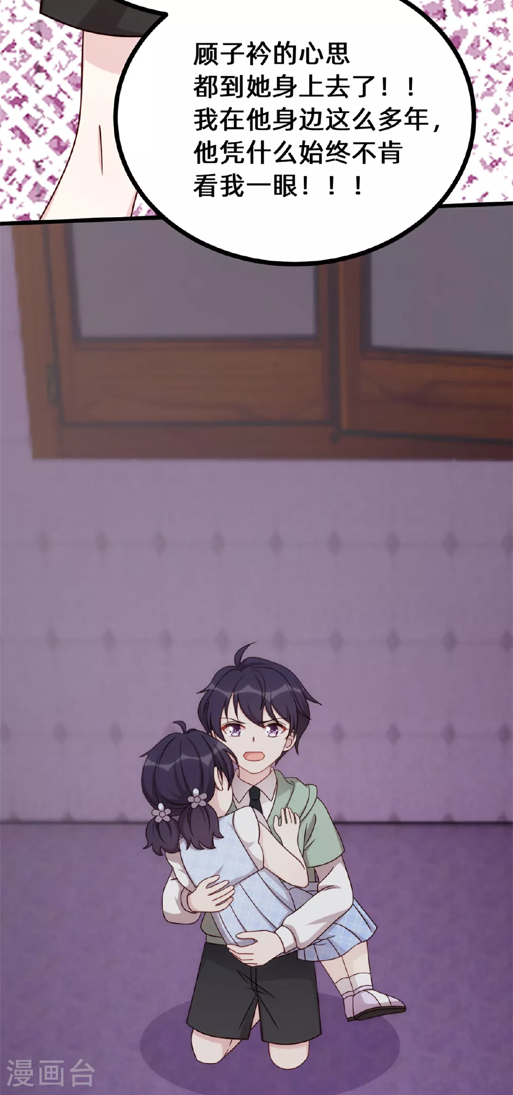 第417话 对小白出手18