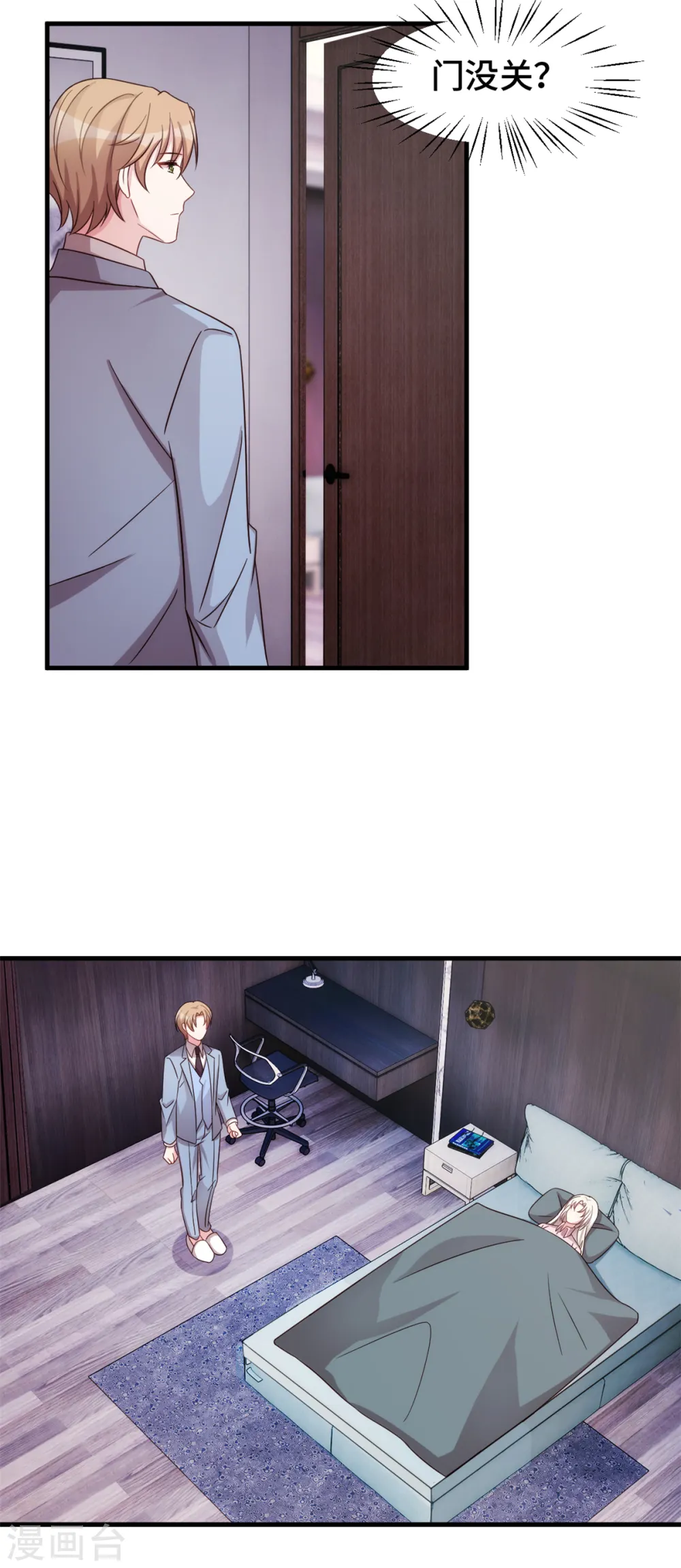 第321话 满脑子都是他13