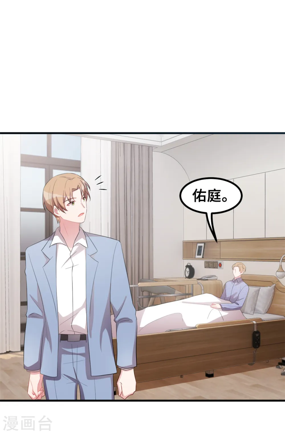 第190话 你要干什么？！5