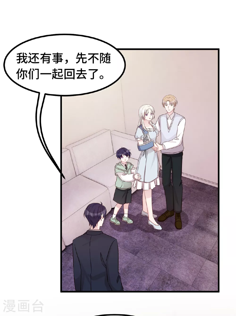 第403话 最后一次警告2