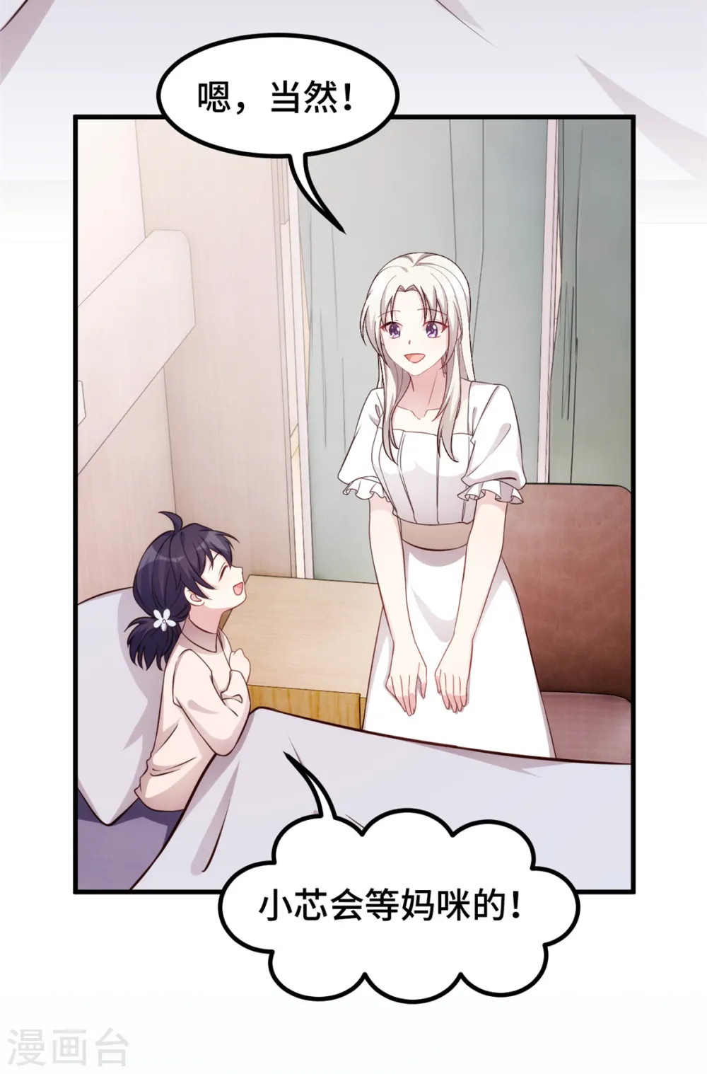第342话 律师约见20