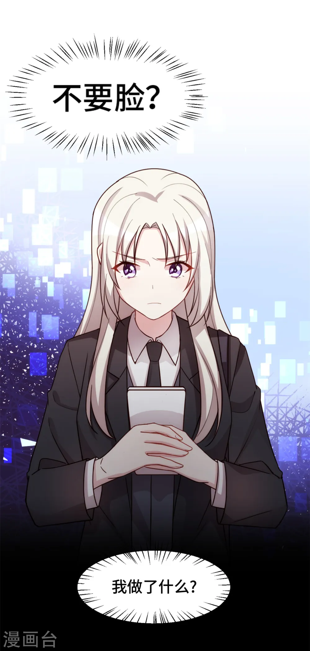 第264话 把他生下来！5