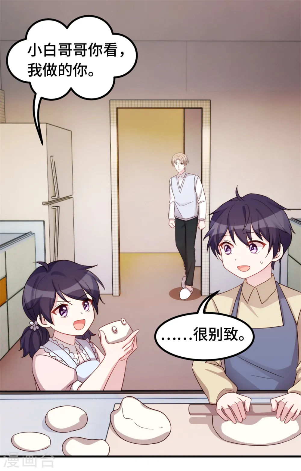 第383话 好狠的心11