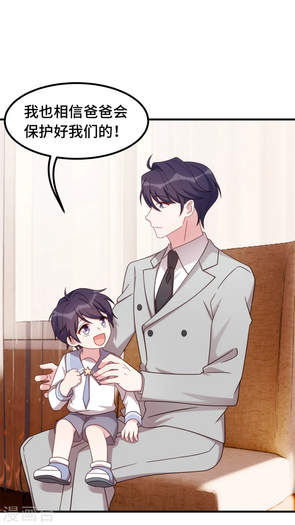 第280话 回国12