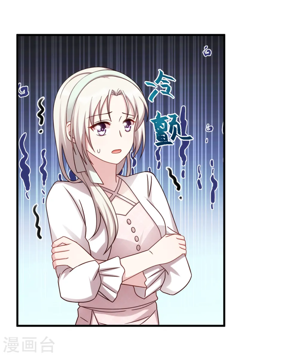 第235话 房子还是很便宜的23