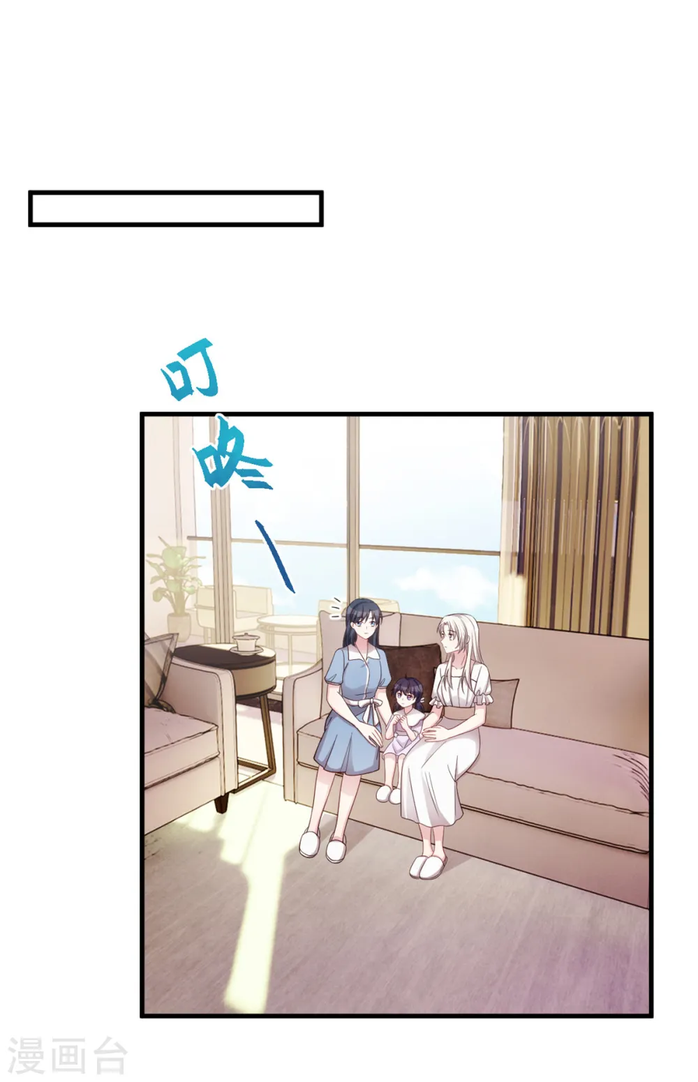 第334话 三年的变化8