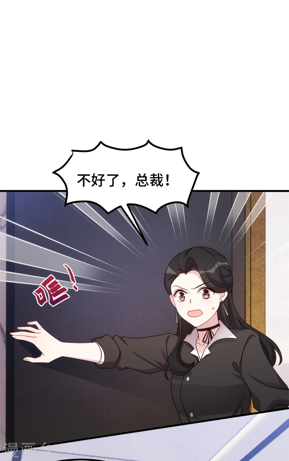 第284话 我还没输15