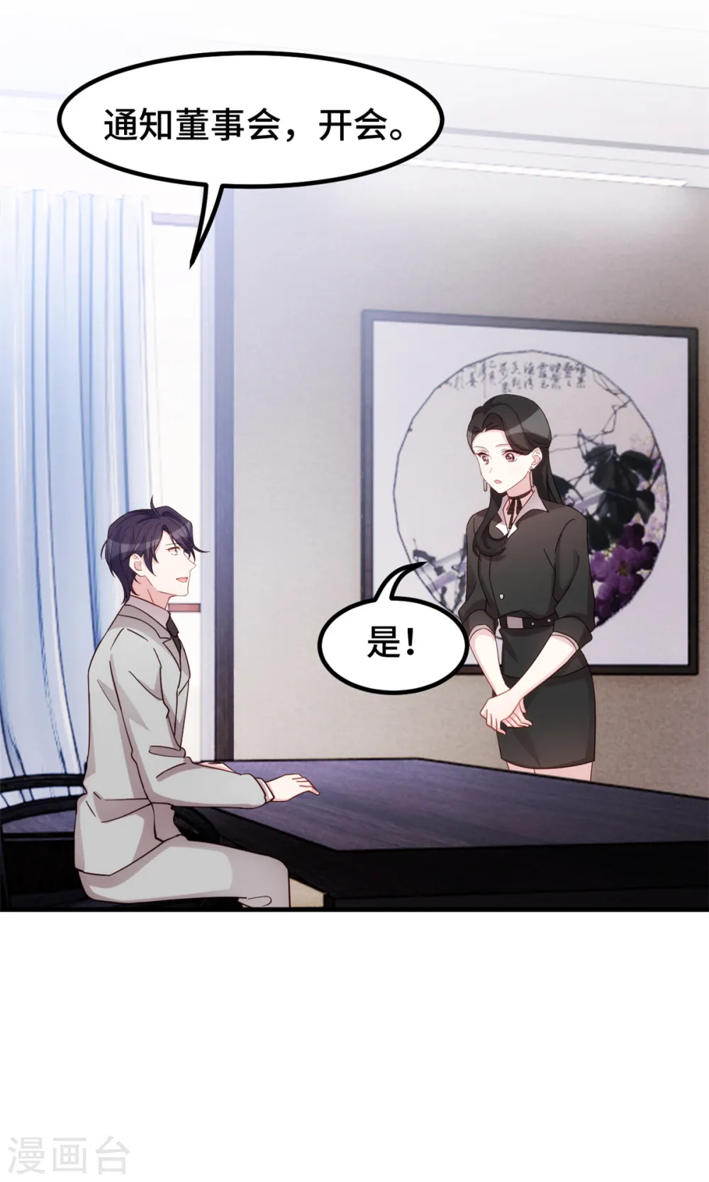 第284话 我还没输24