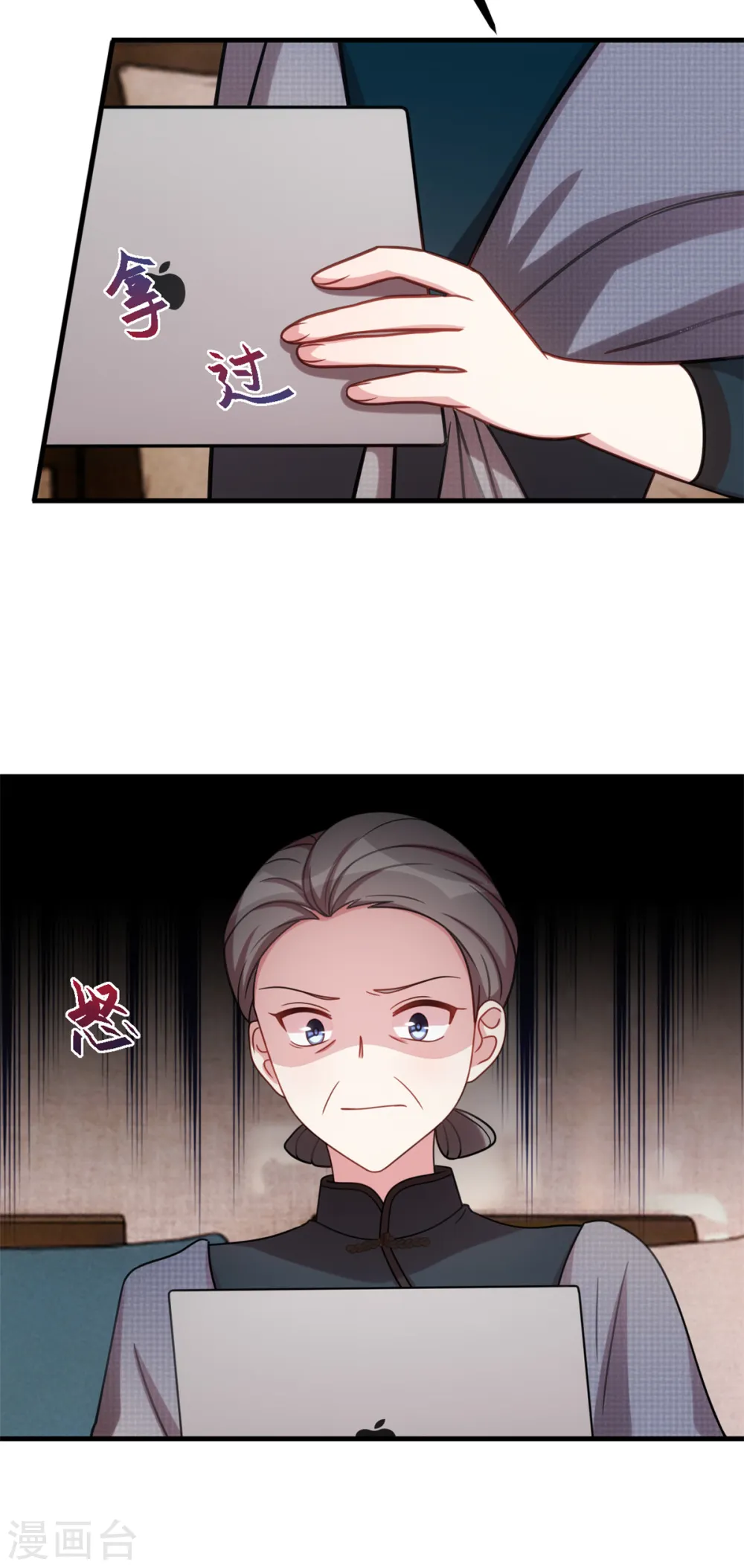 第208话 故意为之30