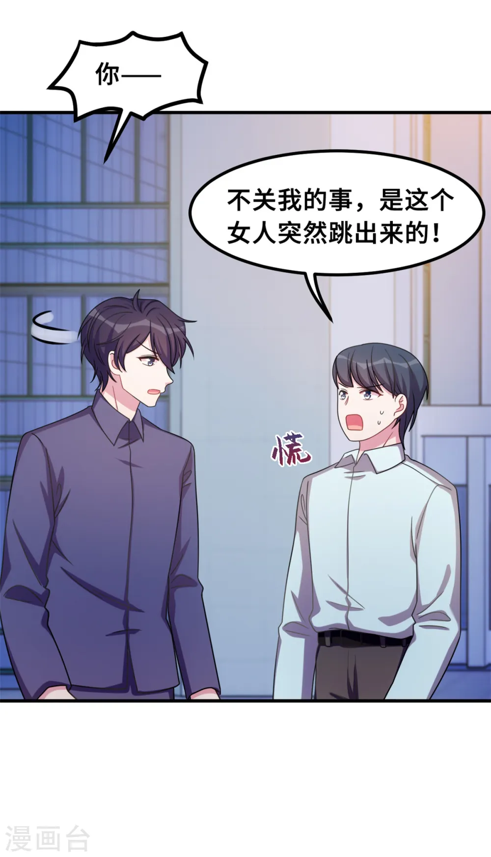 第182话 妈咪没事吧7