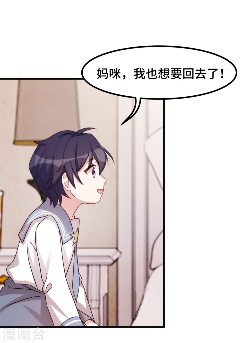 第280话 回国10