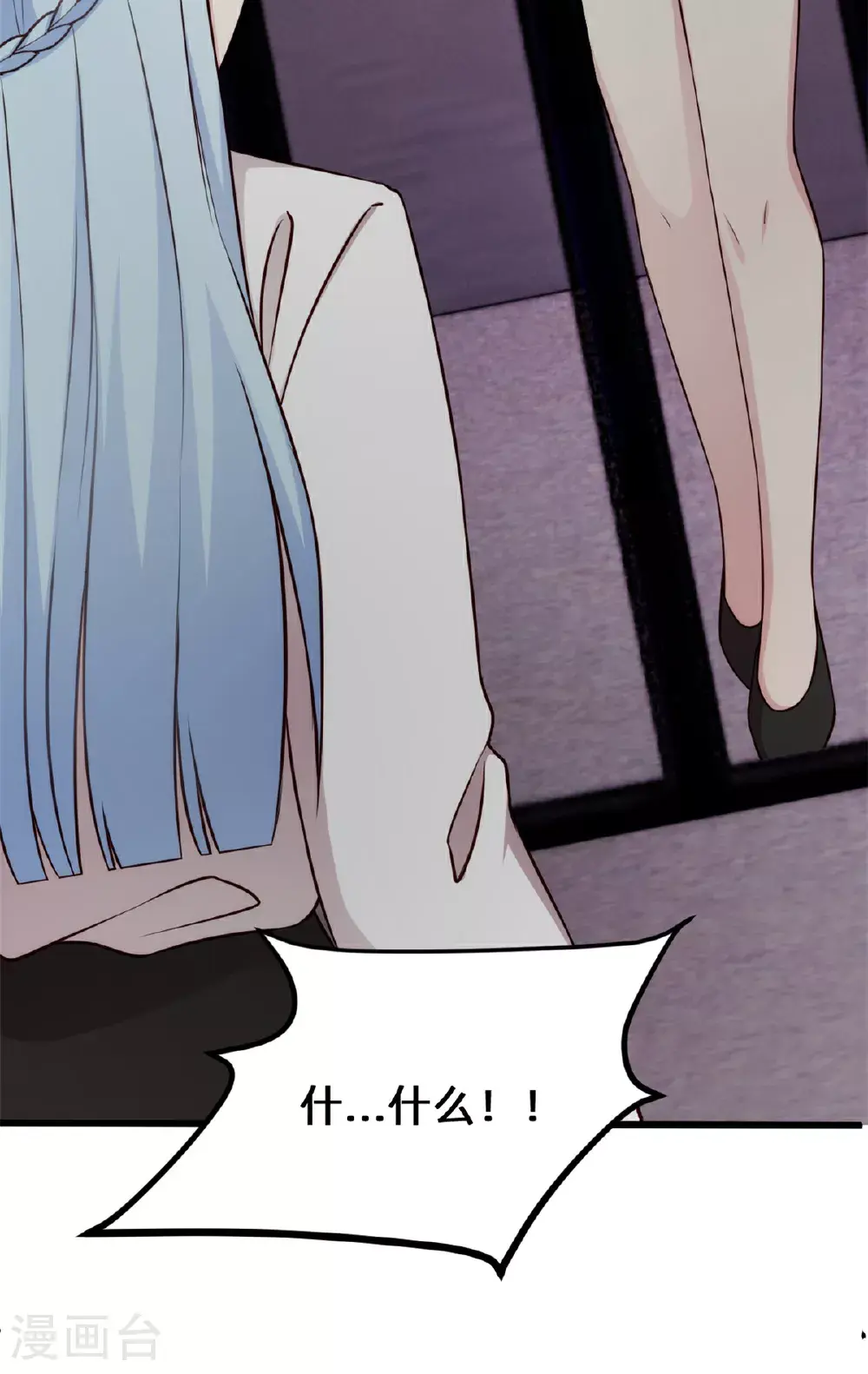 第422话 最蠢的女人20