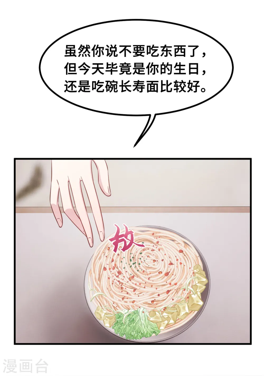 第218话 来我书房19