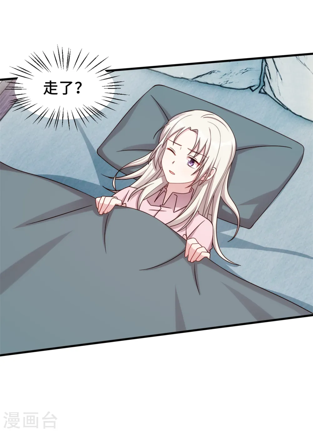 第321话 满脑子都是他18