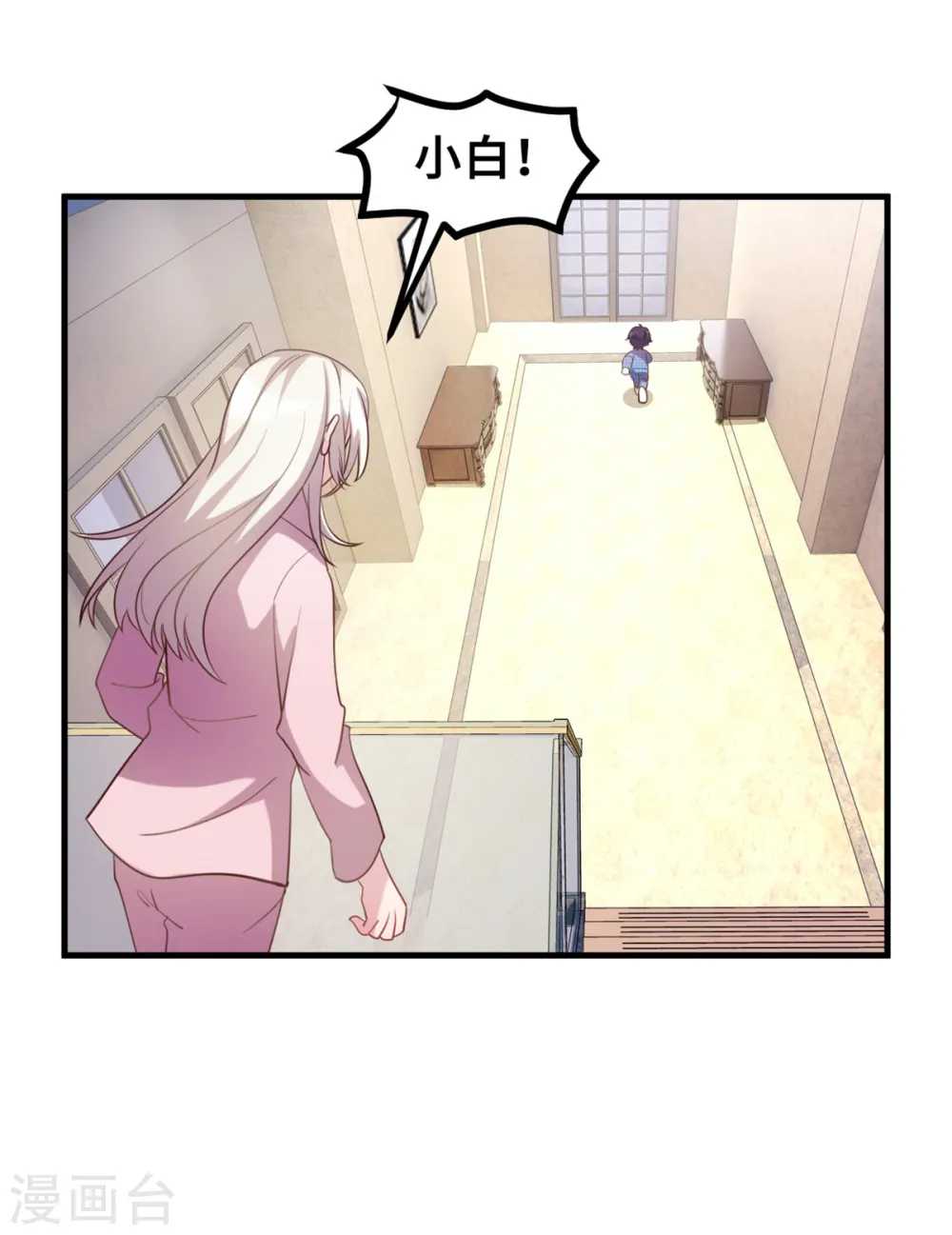 第179话 小白跑了26